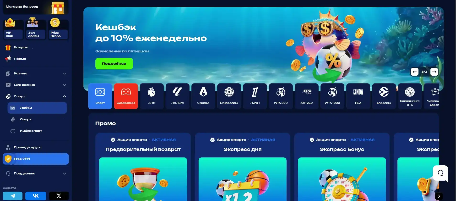 Фараон казино зеркало и интерфейс